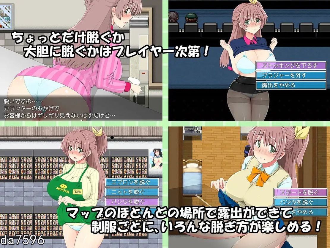 [日式RPG/露出] 打工时露出的女学生 アルバイト露出女子校生 机翻内嵌版 [400M/多空/百度]-第6张-游戏-飞雪ACG