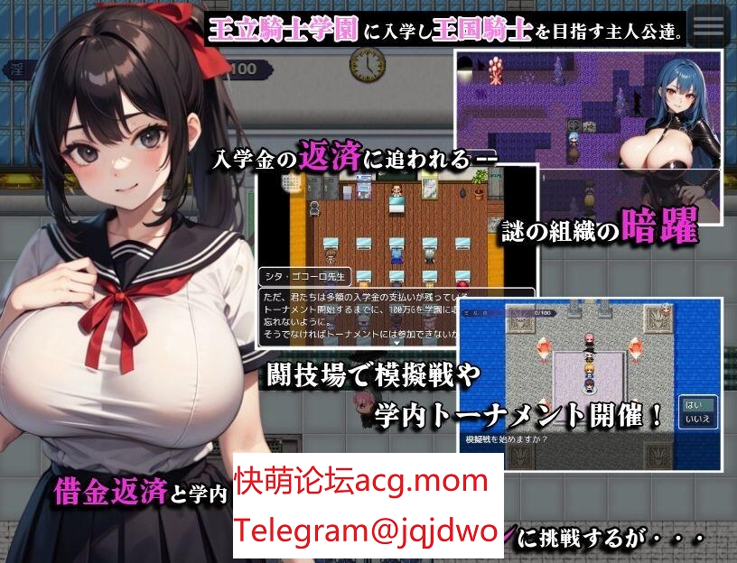 【RPG/AI汉化/PC】剑与磨法地亲饭学元 【1.25G/FM/移冻/百度】-第1张-游戏-飞雪ACG