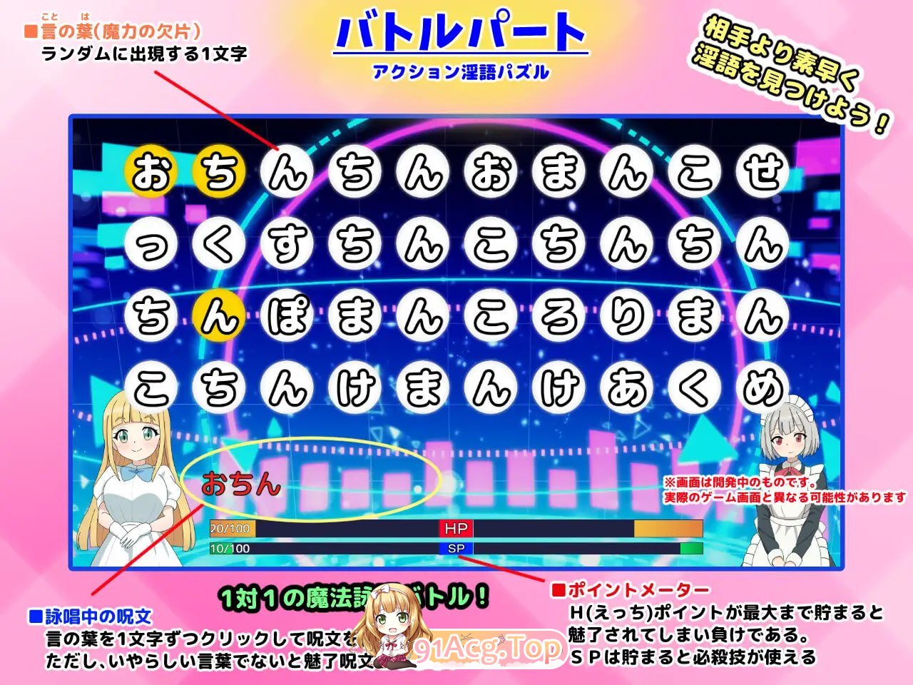 [RPG]  [迅雷云/FM]银语达咏唱！/银語达詠唱！/AI汉化 pc [2.05G]-第7张-游戏-飞雪ACG