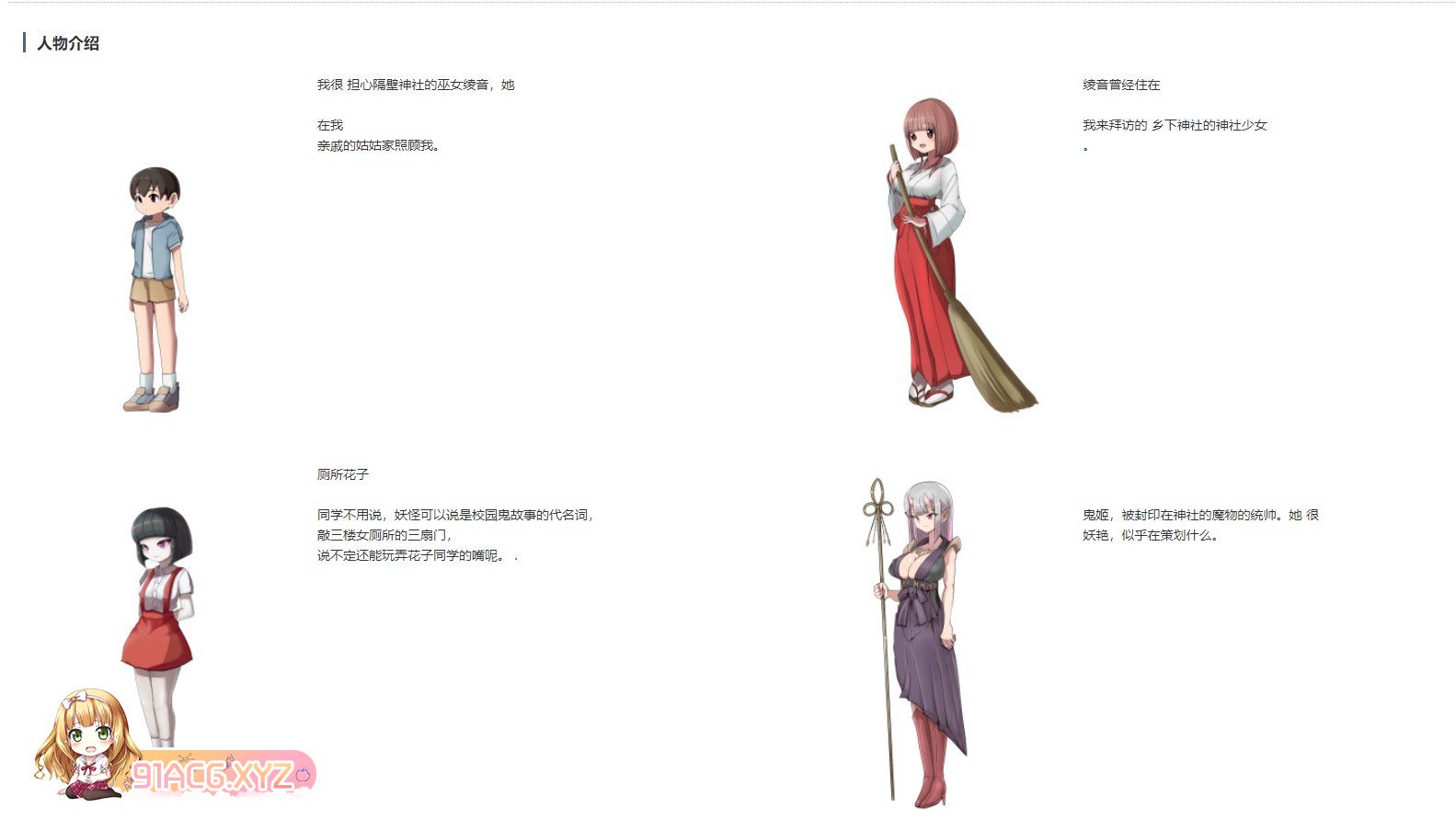 [RPG/汉化]银当学笑怪谈 ～沃地姐姐政太邀怪达战争～官中AI汉化版[新汉化][FM/900M/百度]-第9张-游戏-飞雪ACG