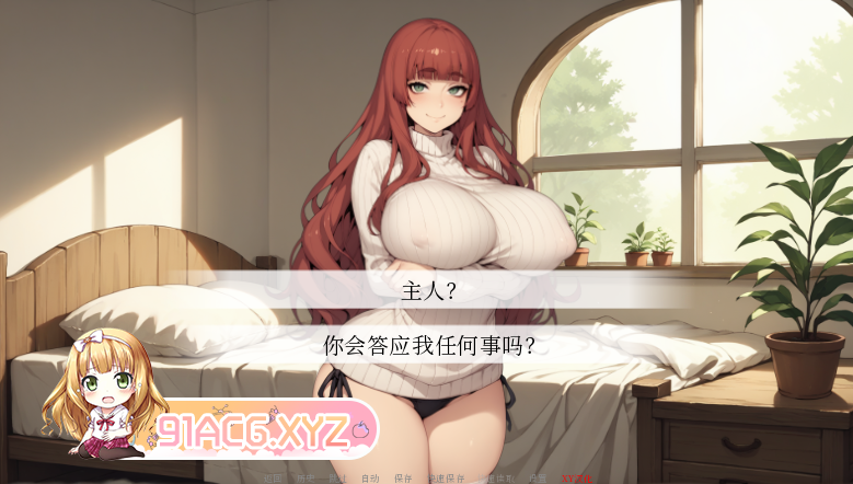 [SLG/中文]精灵后宫 Spirit Harem v1.0[FM/OD/百度/320MB]-第2张-游戏-飞雪ACG