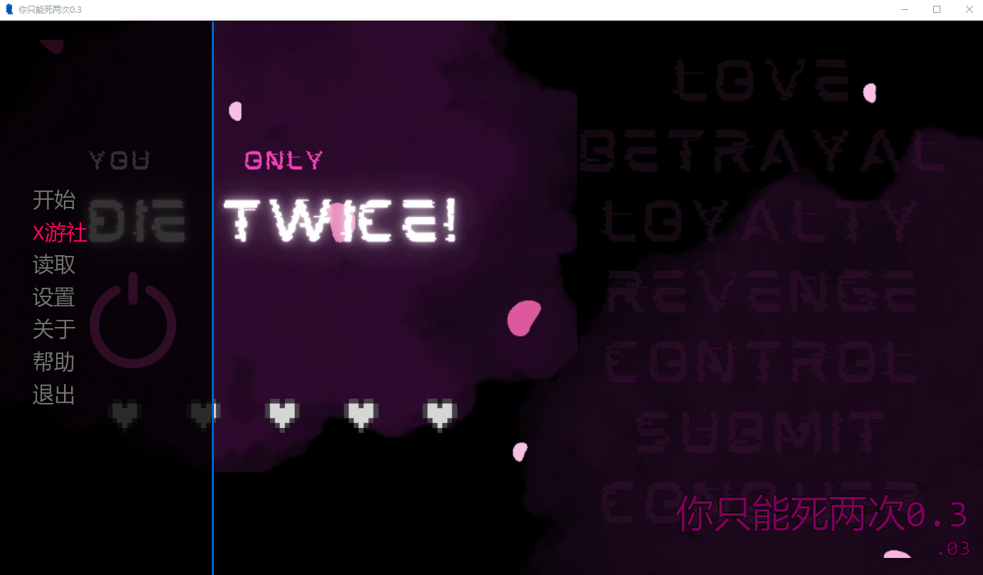 [SLG/汉化] 你只死两次 You Only Die TWICE v0.3 PC+安卓AI汉化版 [多空/1.6G/微云直连]-第1张-游戏-飞雪ACG