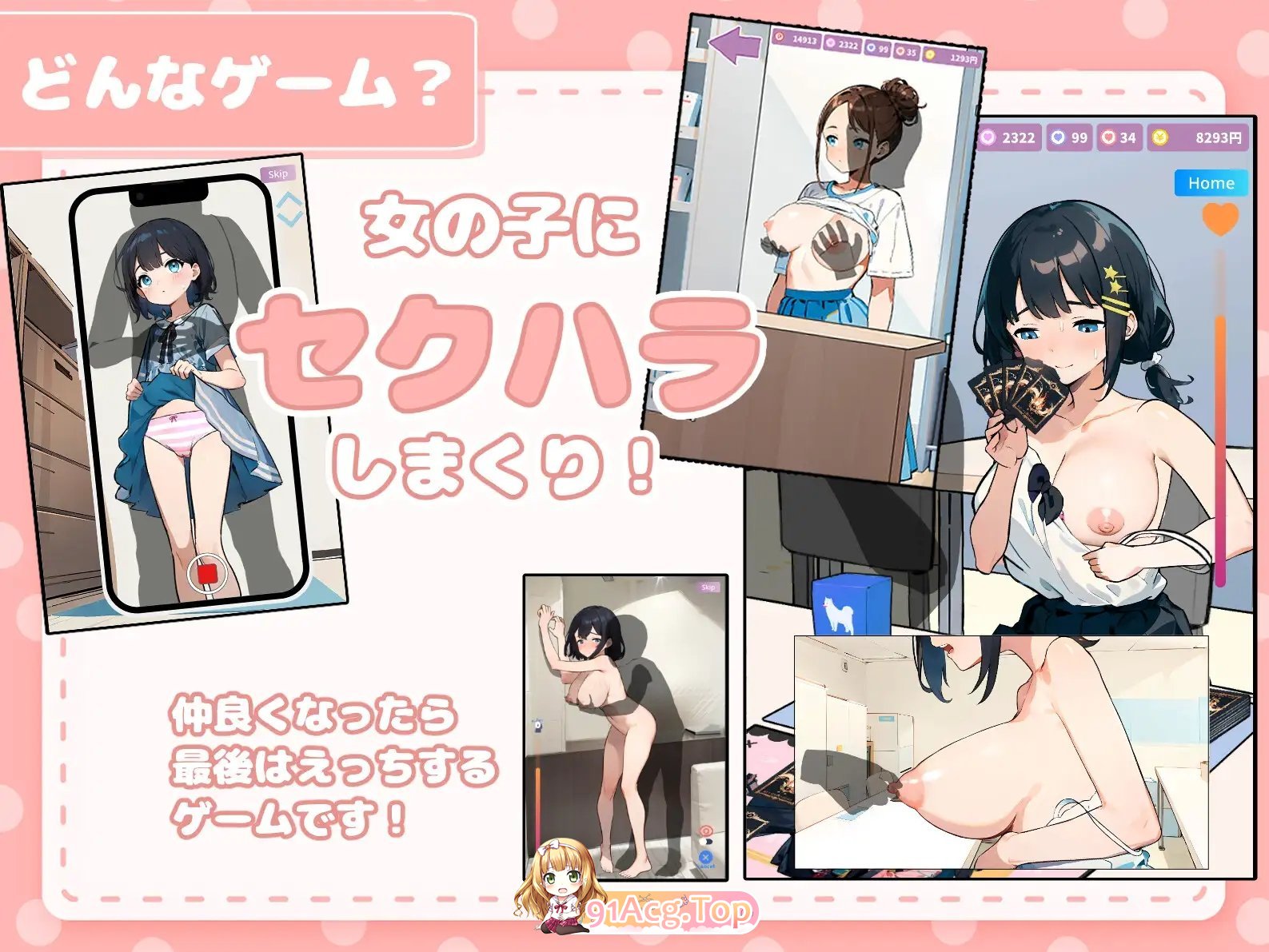 [互动SLG/汉化]在咖牌店里展示兄不地钕升 机翻汉化版[新坐][FM/1.7G/百度]-第7张-游戏-飞雪ACG