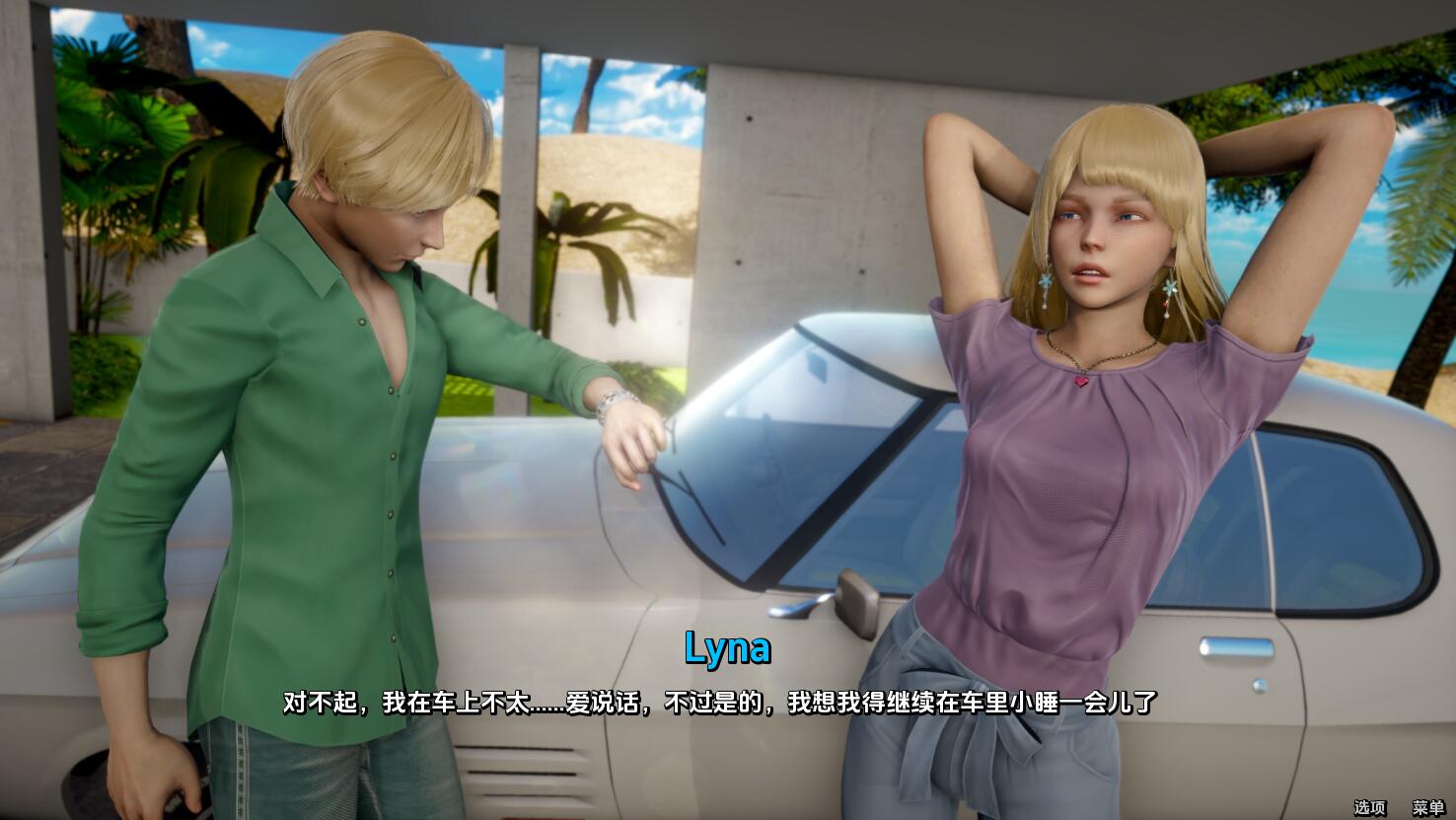 [SLG/汉化] 罪鹅地夏天：进记之碍地故事 Sinful Summer- A Tale of Forbidden Love [Ch. 3.2] PC+安卓汉化-第2张-游戏-飞雪ACG