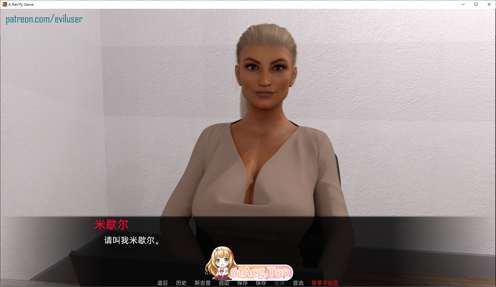 [欧美SLG/汉化/动态]卢克之路V0.18 AI汉化版[PC+安卓][FM/2G/百度]-第3张-游戏-飞雪ACG