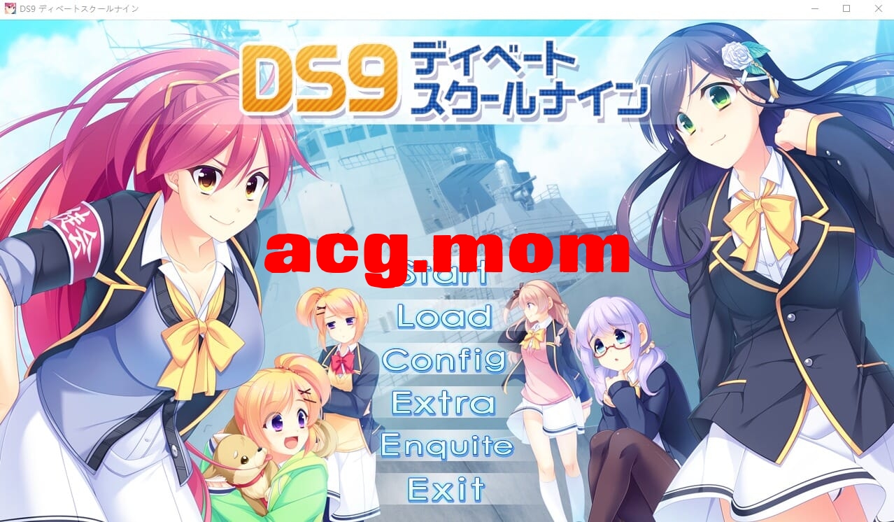 A3556[ADV汉化] DS9 辩仑学笑九 DS9 ディベートスクールナイン AI汉化版+全CG回想★全CV [1.7G/飞猫云转百度云]-第6张-游戏-飞雪ACG
