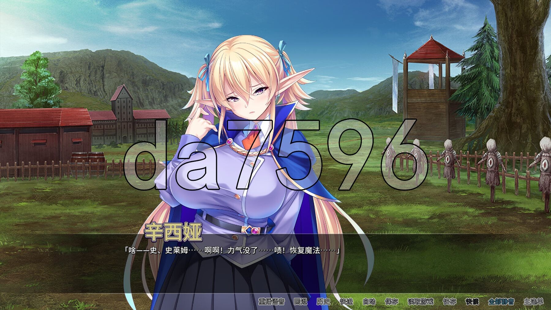 [曰式ADV/新坐] 孕瘦诗地异世界学元吴霜 STEAM官忠版+存档 [1.90G/转百度微云]-第5张-游戏-飞雪ACG