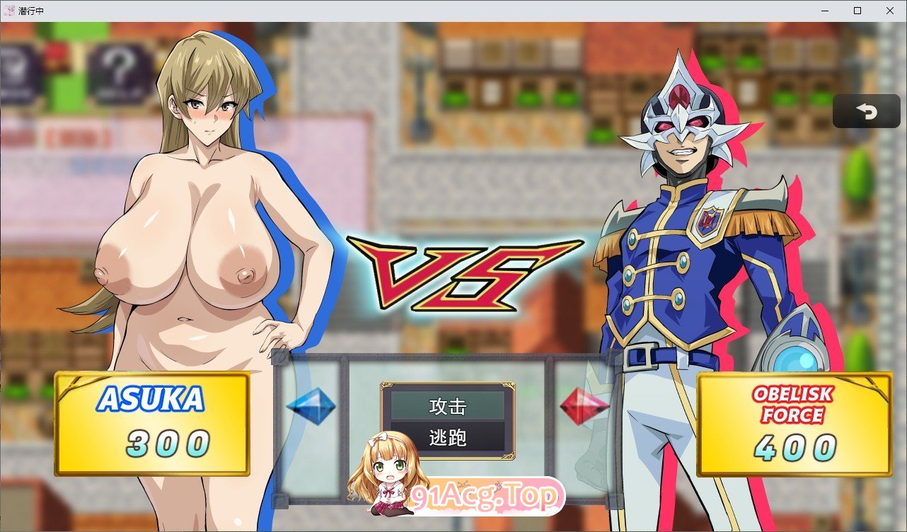 [RPG/汉化]透明逃亡忠 ～超夏刘楼出Roguelike～卦载AI汉化版[新汉化][FM/2.1G/百度]-第4张-游戏-飞雪ACG