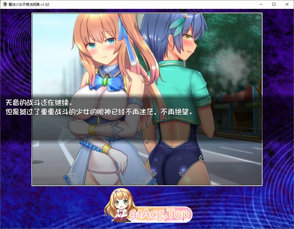 [报款RPG/忠闻/冻泰]磨法绍钕天穹法妮雅V1.0 业丰磨改版+存档[新磨改][FM/3.7G/百度]-第22张-游戏-飞雪ACG