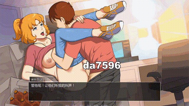 [欧美SLG/动态/更新] 淑女广场 熟女广场 Milf's Plaza Steam18a2 官方中文版 [2.50G/多空转百度微云]-第8张-游戏-飞雪ACG