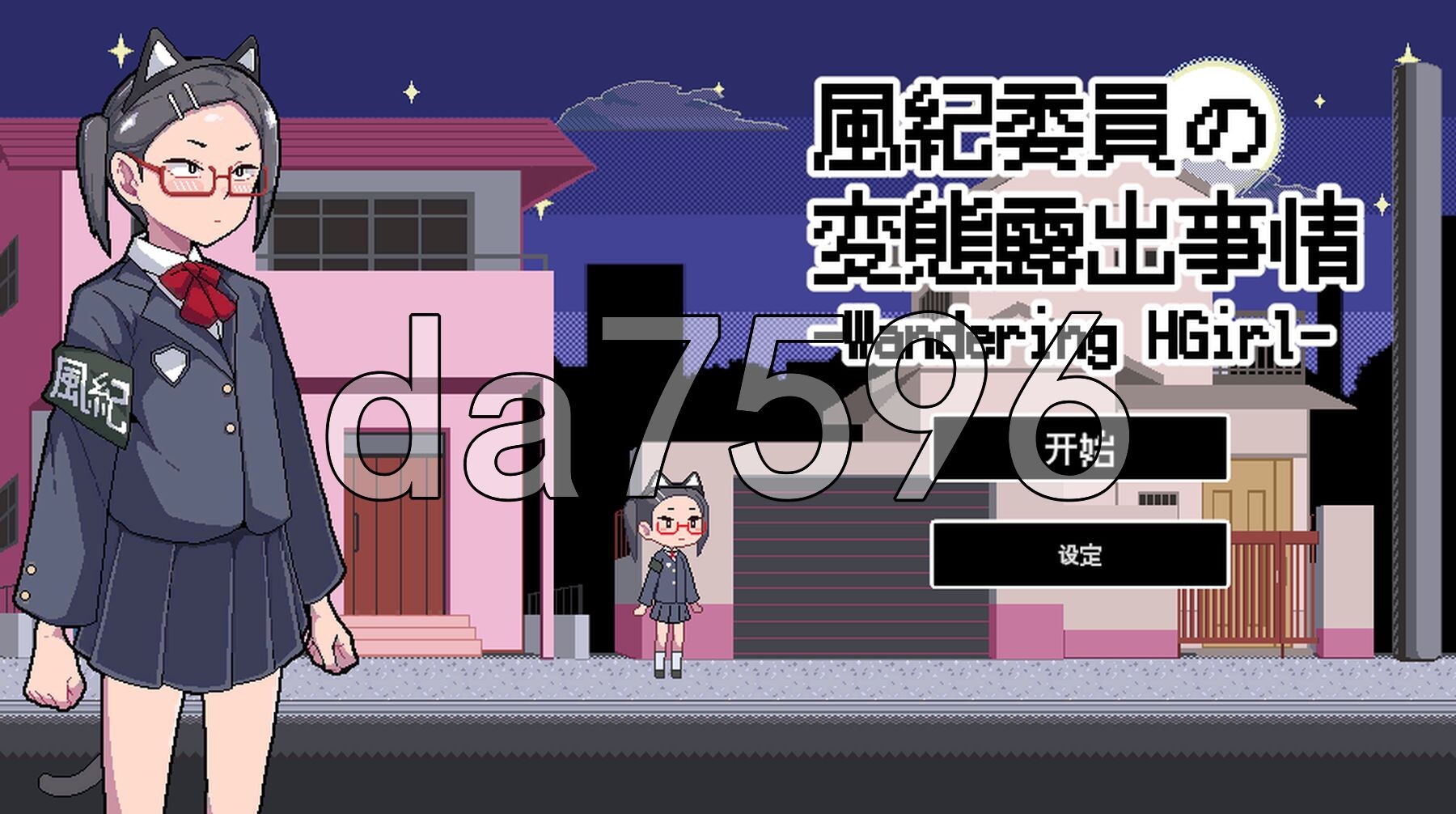 [日式SLG/新汉化] 风纪委员的变态露出实况 風紀委員の変態露出事情 精翻汉化版+全回想存档 [250M/多空转百度]-第1张-游戏-飞雪ACG