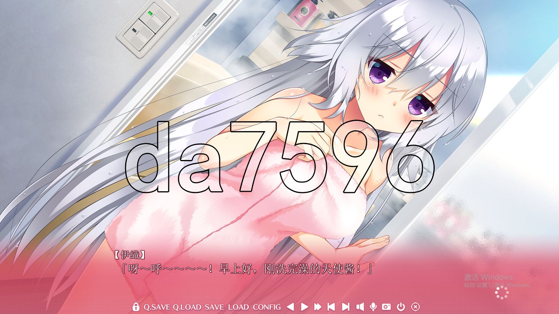 [日式ADV/新作] 与恋爱初次见面 FD 恋愛、はじめまして ミニファンディスク サマーバケーション AI汉化版+全CG存档 [2.20G/多空转百度微云]-第4张-游戏-飞雪ACG