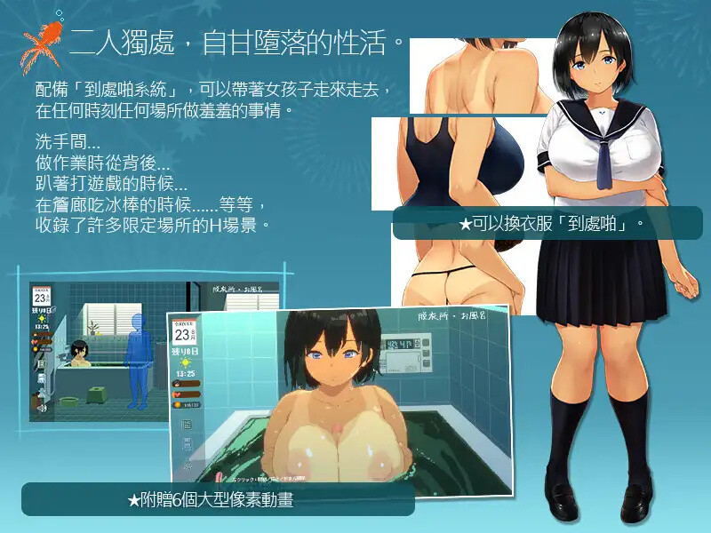 【家园SLG/乡下生活/像素动态2C】乡间性活〜乡村生活（Summer~Life in the Countryside~）V2.22 (STEAM官中+全DLC-第3张-游戏-飞雪ACG