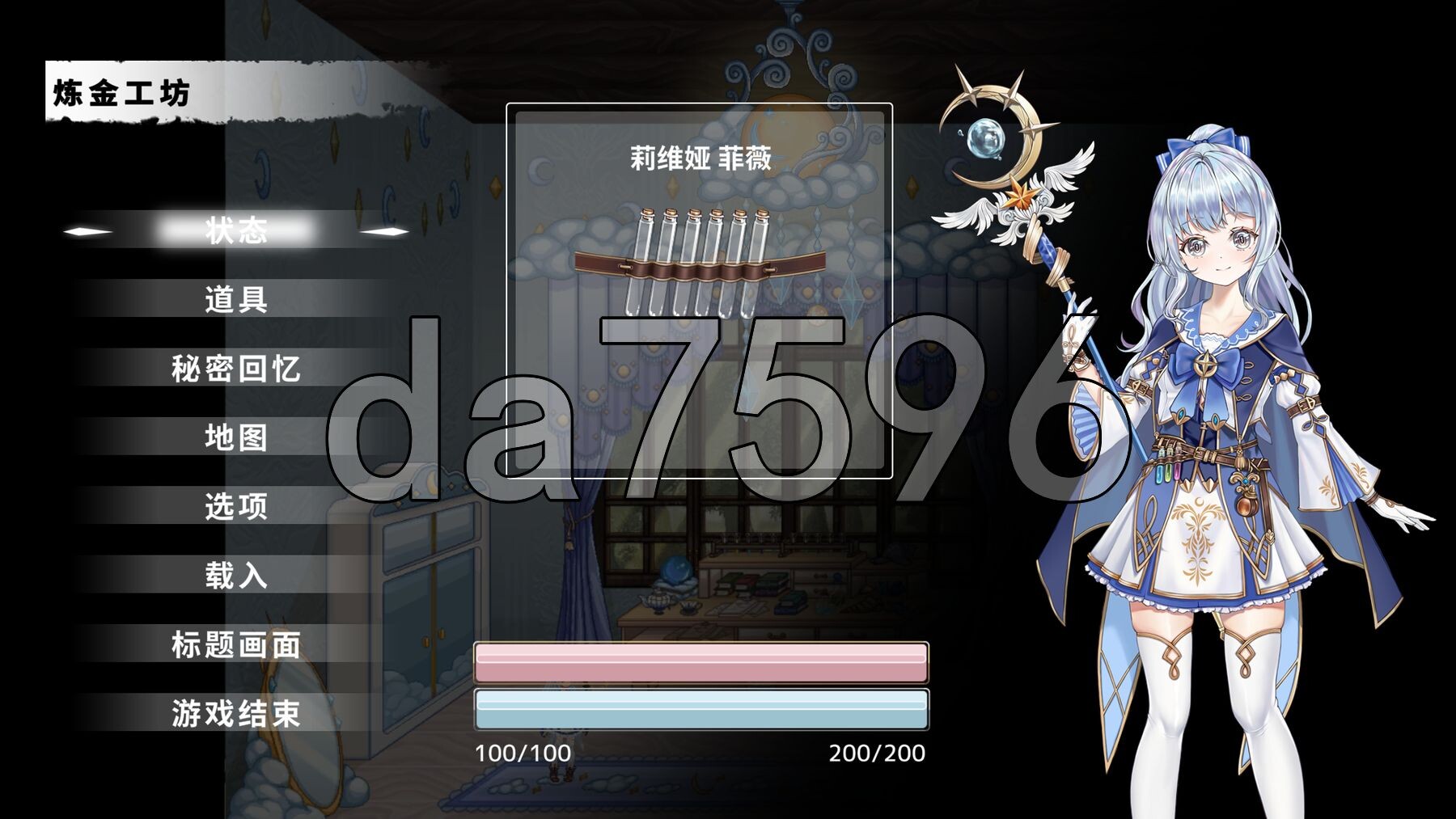 [日式ACT/动态/更新] 轮回的莉薇娅 リンネのリビア(仮) V26.02.03 生肉版 [25.50G/多空转百度微云]-第6张-游戏-飞雪ACG