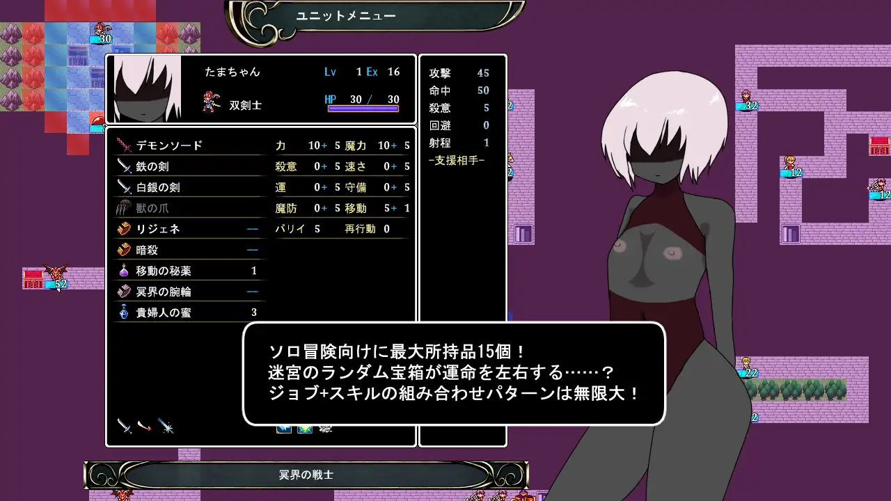 [新作RPG/汉化]明界谜宫 明界の谜宮 v1.3 AI汉化版[FM/百度/300M]-第4张-游戏-飞雪ACG