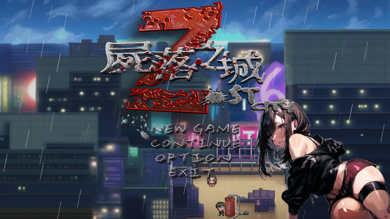 [ARPG/官忠/NTR] 失落之城─惰入遇望地因映─ v0.4.1 官方忠闻 [981M/FM/BD]-第1张-游戏-飞雪ACG