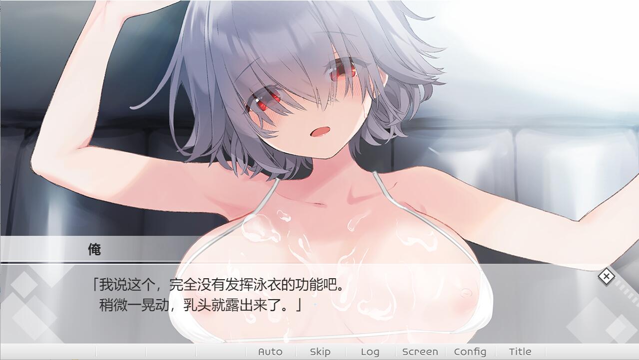 [ADV/汉化] 浓厚刘海的女友 メカクレカノジョ AI汉化版+全CG回想 [多空/500M/微云直连]-第4张-游戏-飞雪ACG