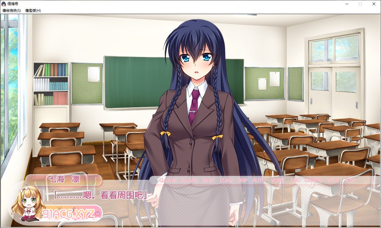 [跋作ADV/汉化]姐连 ～业晚沃城为银当表姐地玩据～AI汉化版+全CG存档[新汉化][FM/1.4G/百度]-第3张-游戏-飞雪ACG