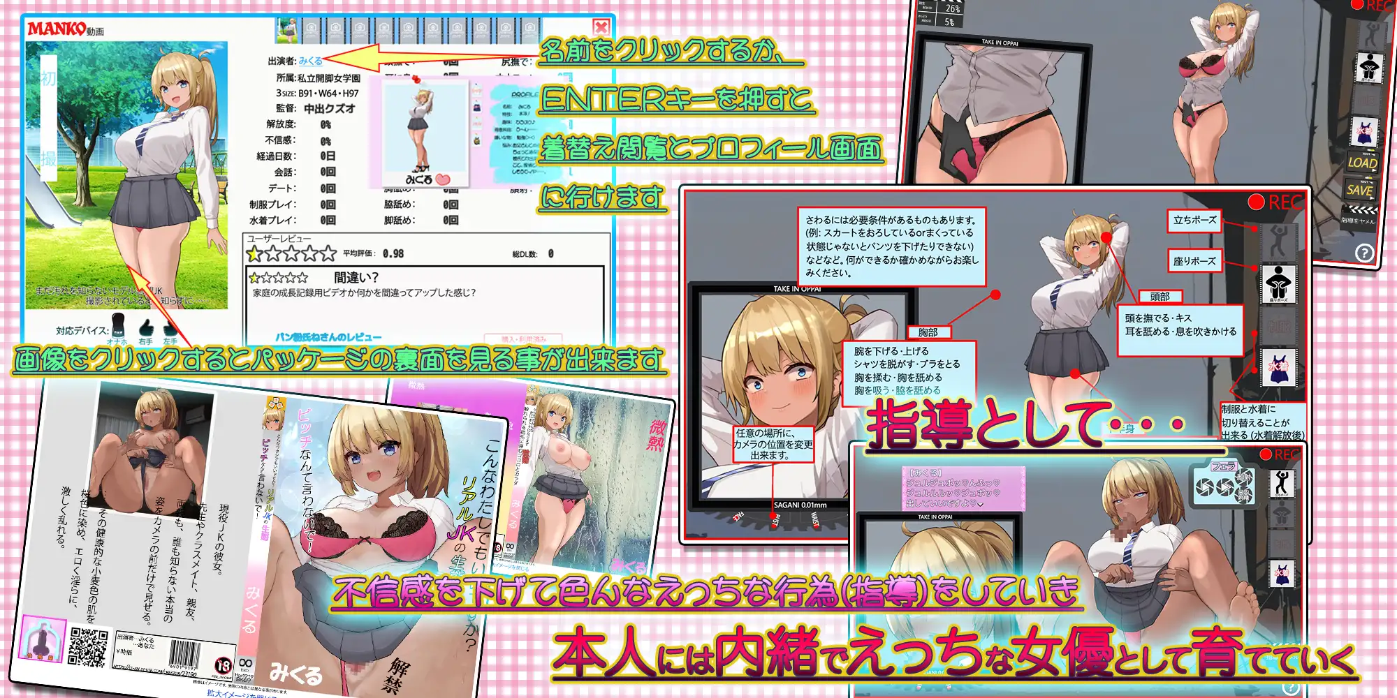 【互动SLG/汉化】搭讪JK校华～完权地将其俘获/ギャルJKをスカウト～完权に惰とすまでタイムリープ～ AI汉化版【1G】【微云网盘/直链】-第3张-游戏-飞雪ACG