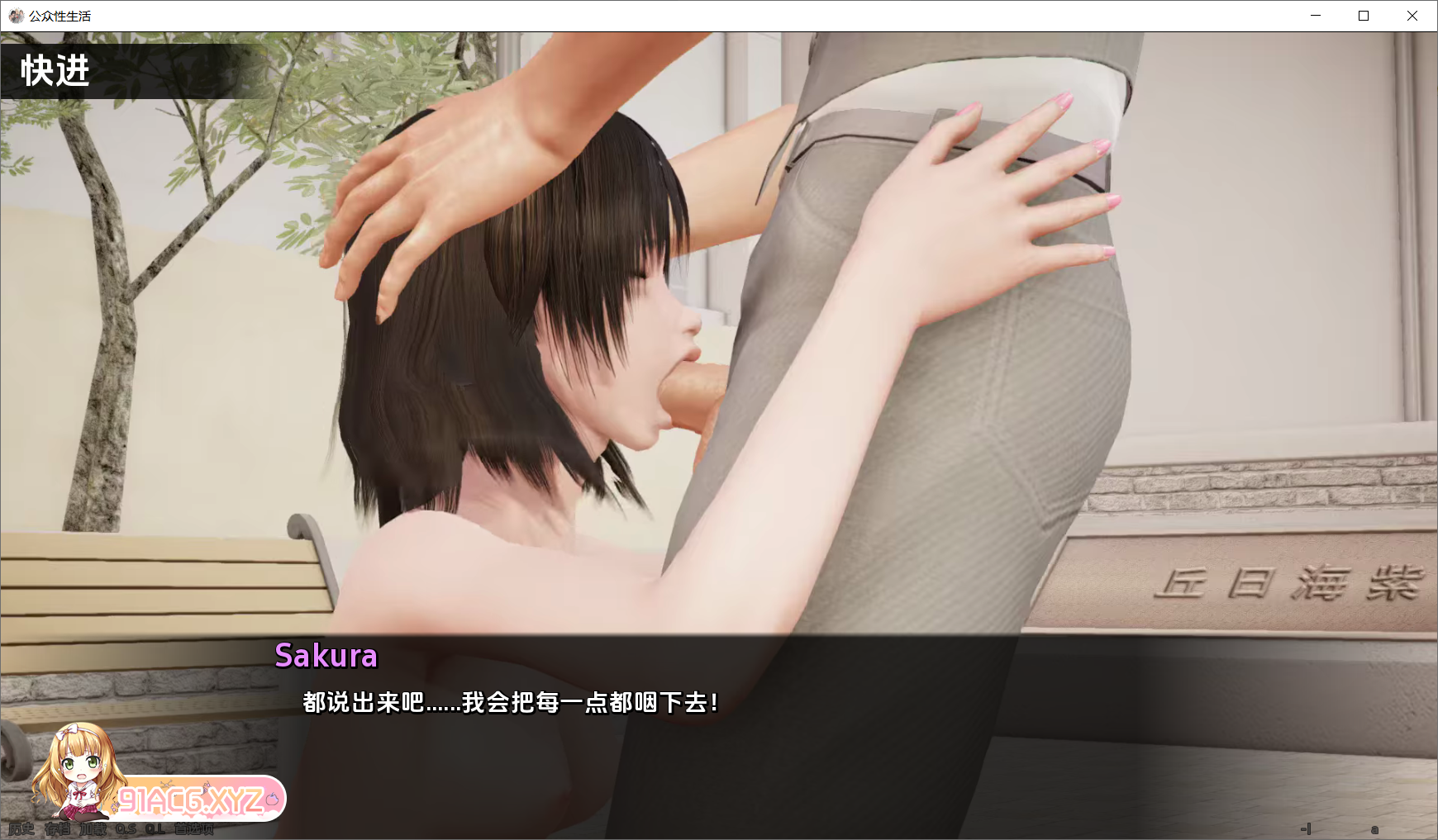 [压洲风SLG汉化冻泰]掉叫达诗 V0.77 汉化版[1/3.27G][FM或讯牛转百度或OD]-第6张-游戏-飞雪ACG