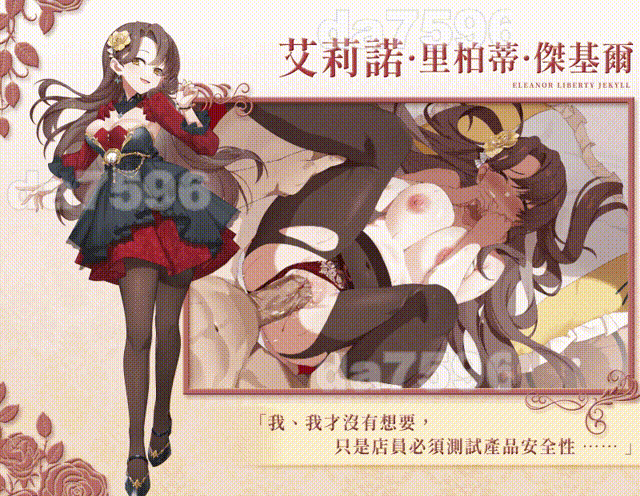 [亚洲风SLG/动态/新作] 异世界情趣用品店 異世界情趣用品店 v1.2.2 官中步兵版+全CG存档 [4.40G/多空转百度微云]-第6张-游戏-飞雪ACG