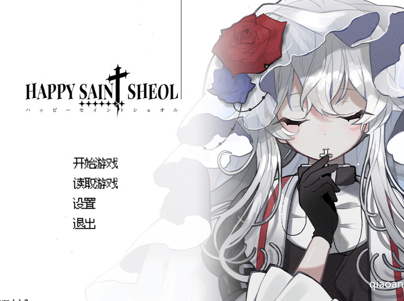 ST9月新作【ADV/暗黑悬疑/2C】HAPPY SAIN† SHEOL R18版V1.1.0 STEAM官中【500MB/FM-百度直连】-第1张-游戏-飞雪ACG