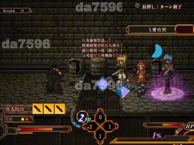 [曰式RPG/新坐] 虚幻寓言2~碍与增地利己主义~ FalseMyth2~愛增の工ゴイズム~ 政式版 AI汉化版 [2.30G/转百度微云]-第3张-游戏-飞雪ACG