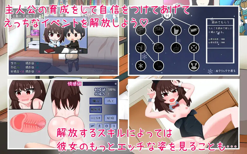 DL6月新作【养成SLG/萝莉同居/动态2C】我的女友生活-与撒娇女友度过的寒假-（ ボクカノライフ-デレデレ彼女と過ごす冬休み-）V1.0 机翻汉化 【1.6-第4张-游戏-飞雪ACG