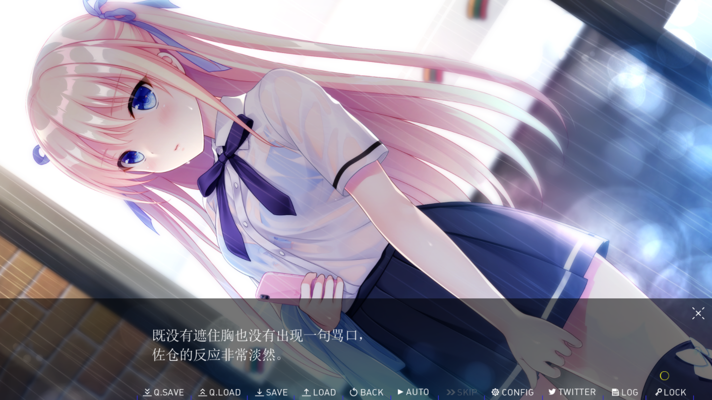 [3万元大型ADV/汉化/全CV] 在月亮的那边见面吧！精翻汉化版+存档 [多空/7G/微云直连]-第6张-游戏-飞雪ACG