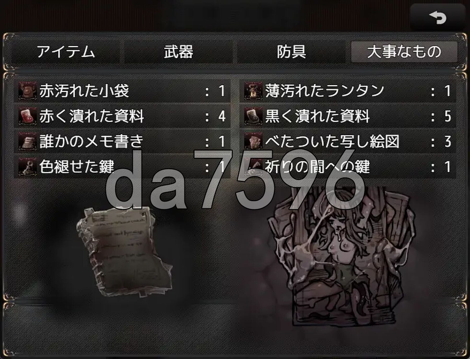 [日式RPG/新作] 胎动之槛·成为圣母体的少女们 胎動の檻・聖母体にされた少女達 AI汉化版+全回想存档 [1.10G/多空转百度微云]-第8张-游戏-飞雪ACG