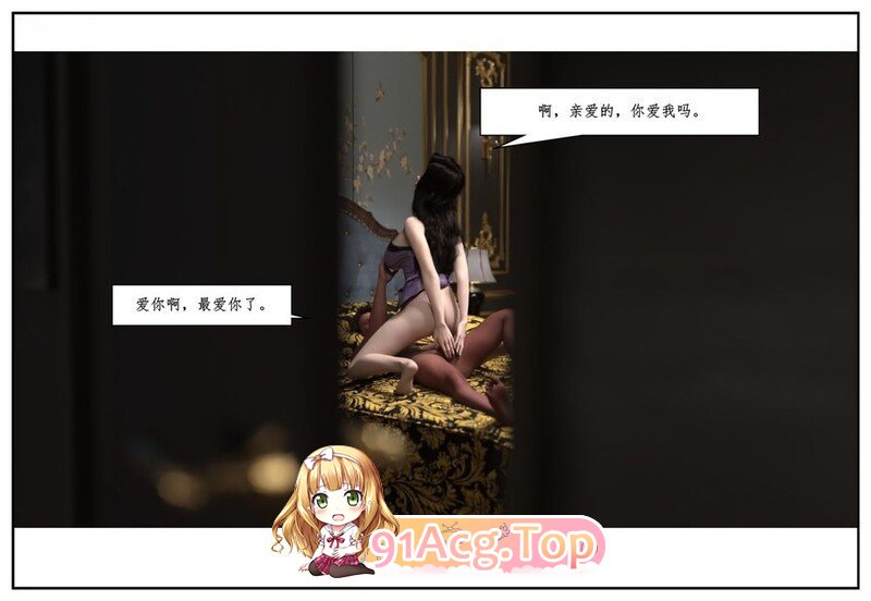 [3D另类] 去代孕的妻子被他男注入精华 “代孕风波”上+下+番x4[619P/351M/FM/百度]-第2张-漫画-飞雪ACG