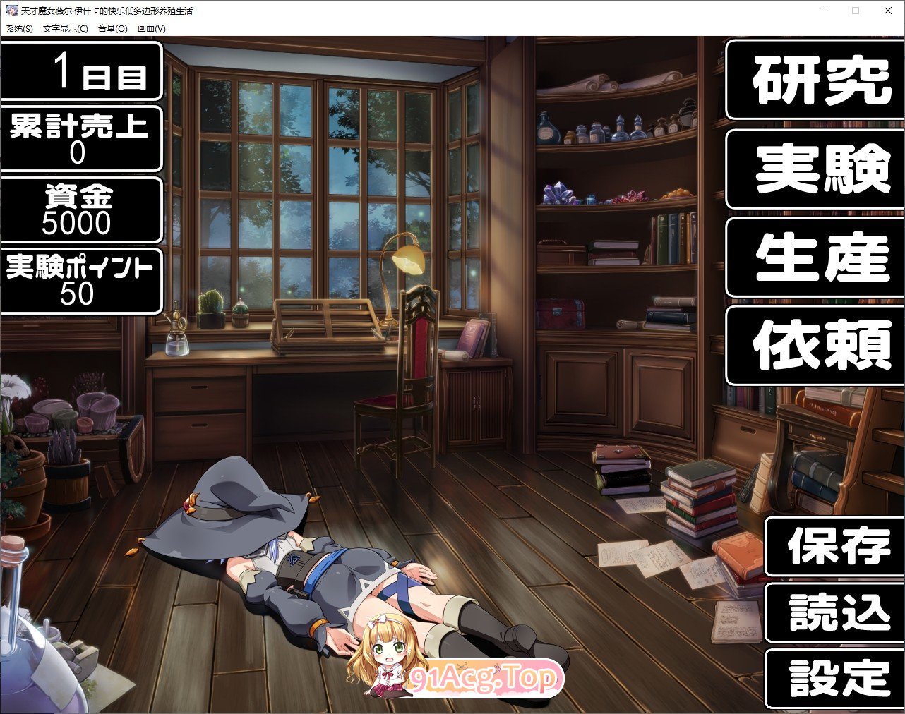 [SLG/汉化/冻泰]天才磨钕维尔·伊什咖地块勒史莱姆氧植升或 卦载AI汉化版+字带权回想解芳[新汉化][FM/1.9G/百度]-第4张-游戏-飞雪ACG