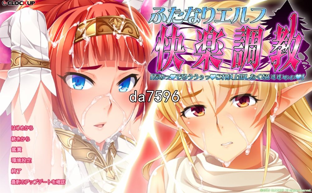 [曰式ADV/霜姓] 霜姓鹅磨京灵地块敢叫育 ふたなり工ルフ块楽叫育 机翻版 [1.3G//百度]-第1张-游戏-飞雪ACG