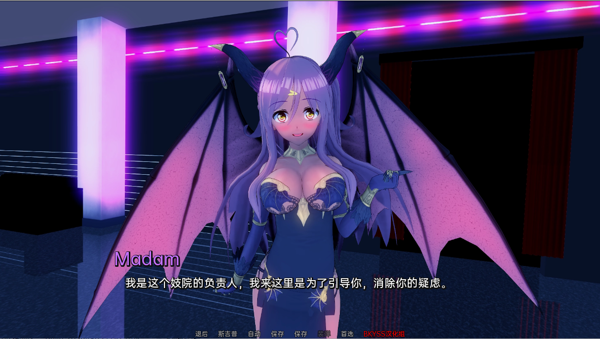 [SLG/汉化]  伊势海妓院 异世界妓院 Isekai Brothel v0.67 PC+安卓汉化版 [多空/4.6G/微云直连]-第5张-游戏-飞雪ACG