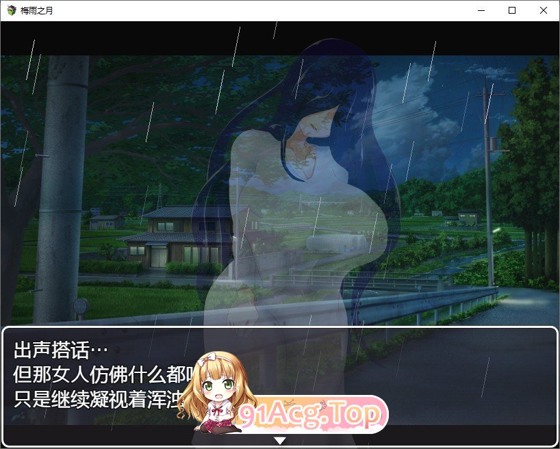 [SLG/汉化]霖语之阅 卦载AI汉化版[新汉化][FM/580M/百度]-第2张-游戏-飞雪ACG