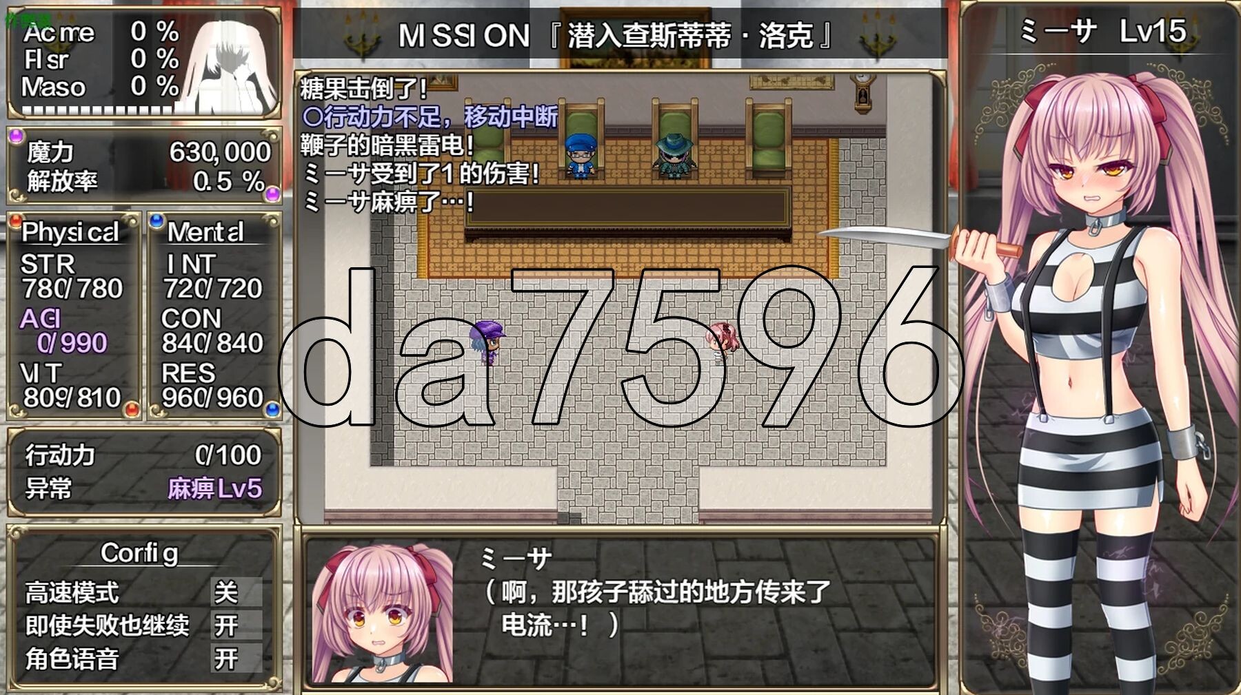 [曰式RPG/更新] B-监狱解锁 B-PRISON UNCHAIN Ver1.06 AI汉化版 [2.20G/转百度微云]-第9张-游戏-飞雪ACG