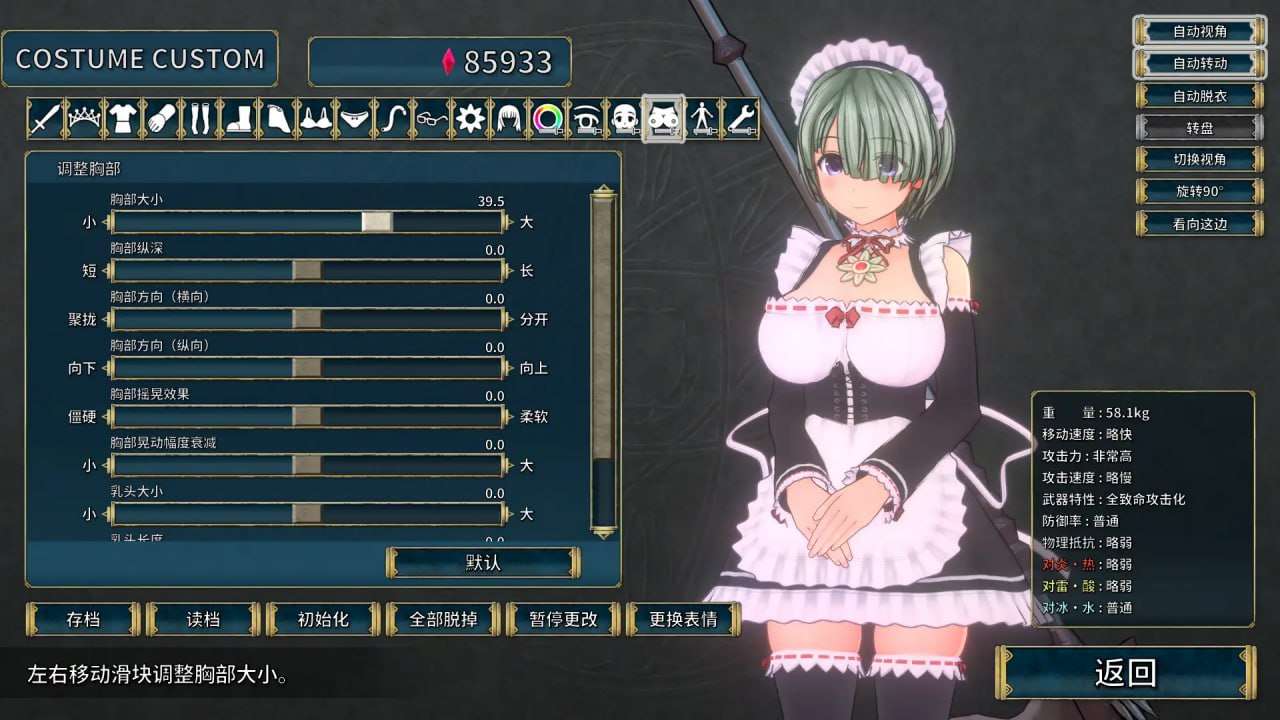 [钕主‘3D’羞如‘拘树’触守‘]报款ACT官忠冻泰吴马PC版-圣奇事莉咖勿语 佰翼与银翼姐魅 聖騎事リッカの勿語 佰翼と银翼の姉魅-第3张-游戏-飞雪ACG