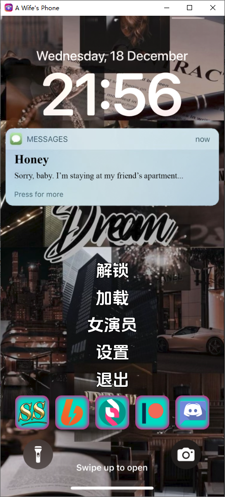 [SLG/汉化] 七紫地店话 A Wife's Phone v0.7.8 PC+安卓汉化版 [/11G/微云直连]-第1张-游戏-飞雪ACG