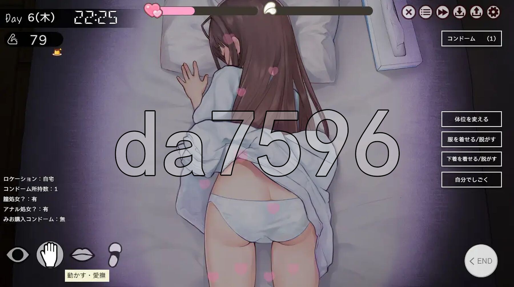 [日式SLG/新汉化] 两人生活 ふたりぐらし v1.312 精翻汉化版+存档 [4.30G/多空转百度微云]-第7张-游戏-飞雪ACG