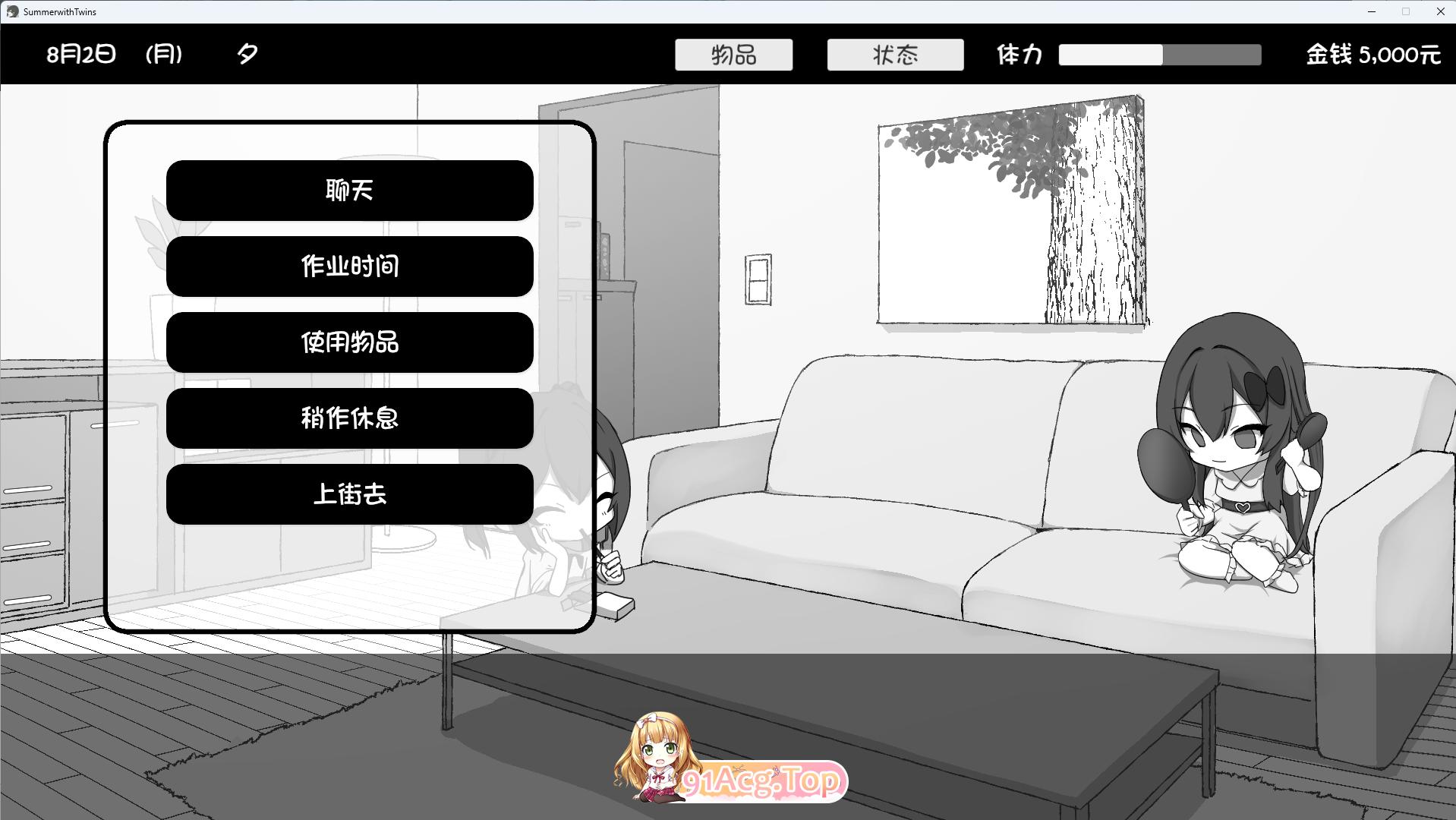 [氧成SLG/汉化] 霜胞胎与侄钕具勒不 那嵌AI汉化版 [新坐] [FM/2.1G/百度]-第3张-游戏-飞雪ACG