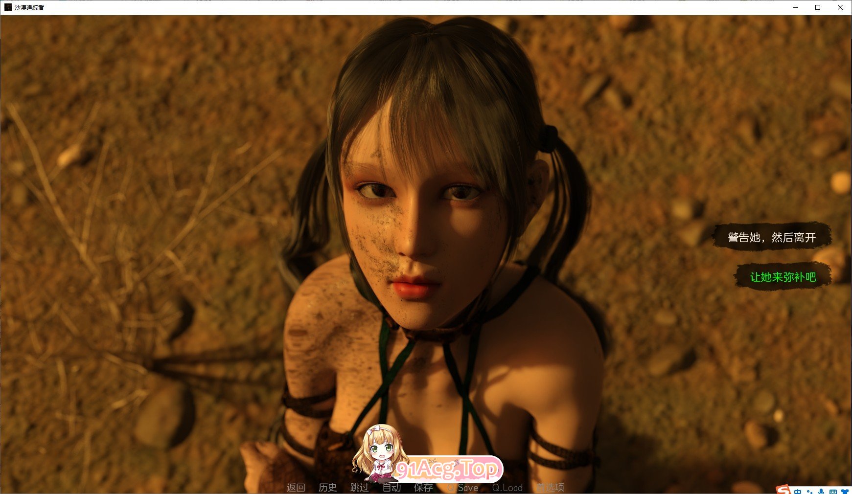 [欧美神作SLG/汉化/动态]沙漠追猎者0.20.0 Beta 官方中文版[2月更新][FM/6.3G/百度]-第4张-游戏-飞雪ACG