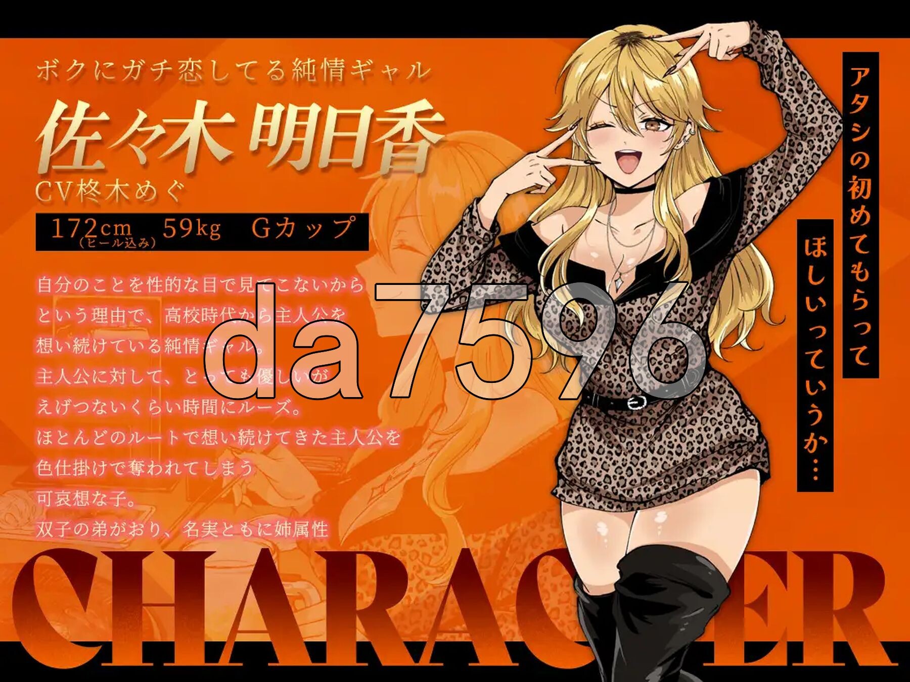 [日式RPG/新DLC] 哥哥，有空吗—在歌舞伎町被女生搭讪了，已经完蛋了— お兄さん、ヒマしてる?ー歌舞伎町で逆ナンされて、もう終わりー AI汉化版+DLC+自带全回想 [1.80G/多空转百度微云]-第15张-游戏-飞雪ACG