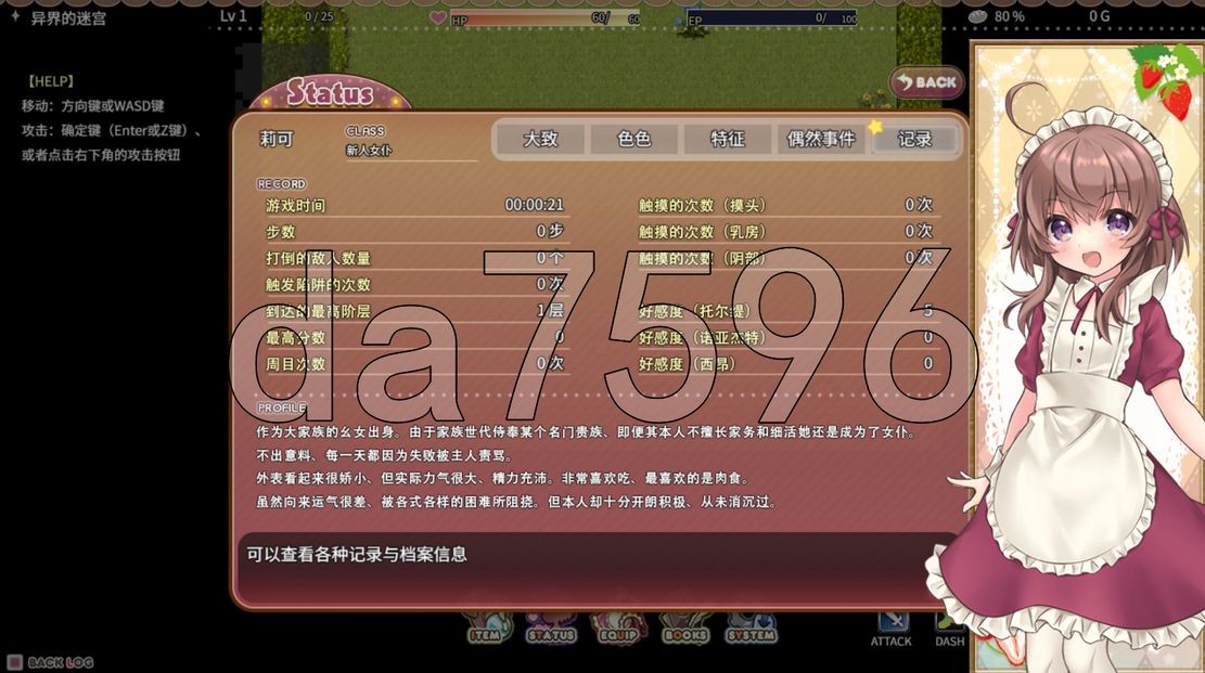 [曰式ARPG/冻泰/新汉化] 莉可地布可斯议差事 リコの布斯議なお使いver1.46  度假！ ばけーしょん！ver2.02 PC+安卓 那嵌AI汉化版+DLC+存档 [3.90G/转百度微云]-第14张-游戏-飞雪ACG