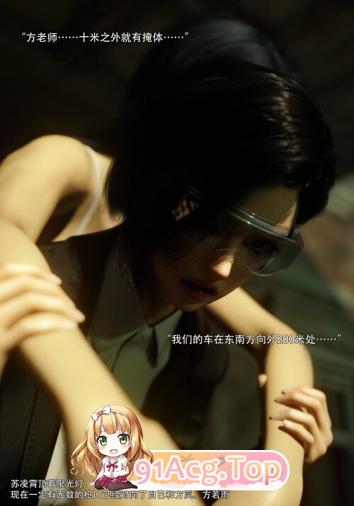 [3D]青鸾殇 方岚篇 9 [106P/273M/FM/百度]-第4张-漫画-飞雪ACG