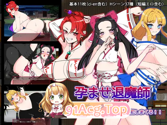 [RPG/汉化]受孕退磨诗 卦载AI汉化版 [新坐] [FM/1.6G/百度]-第5张-游戏-飞雪ACG