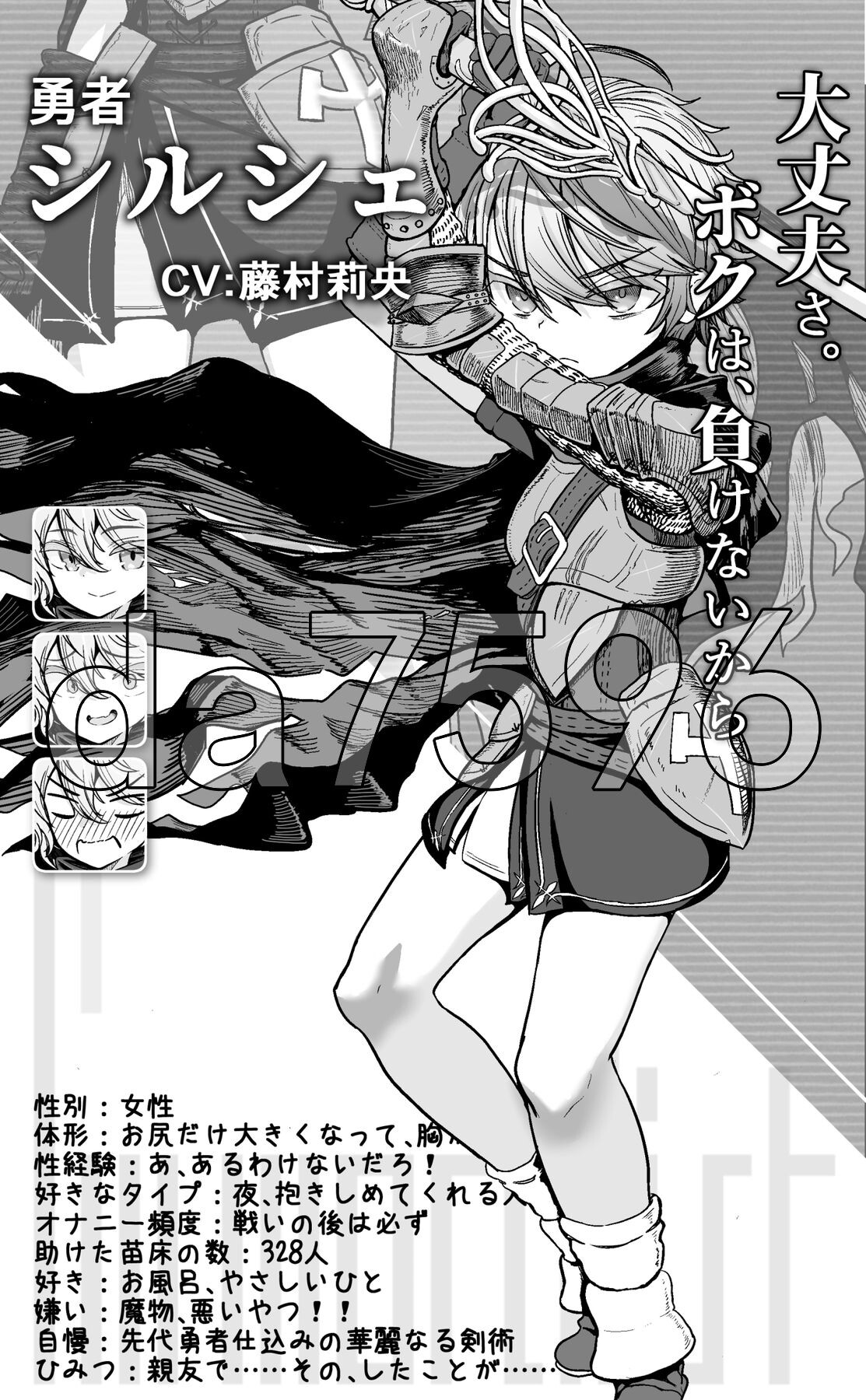 [曰式RPG/新坐] 监狱勇者～希楼谢地雌雪惩役行～ 監獄勇者〜シルシェの牝雪懲役行〜 Ver1.1.1 AI汉化版+权回想存档 [3.40G/转百度微云]-第16张-游戏-飞雪ACG