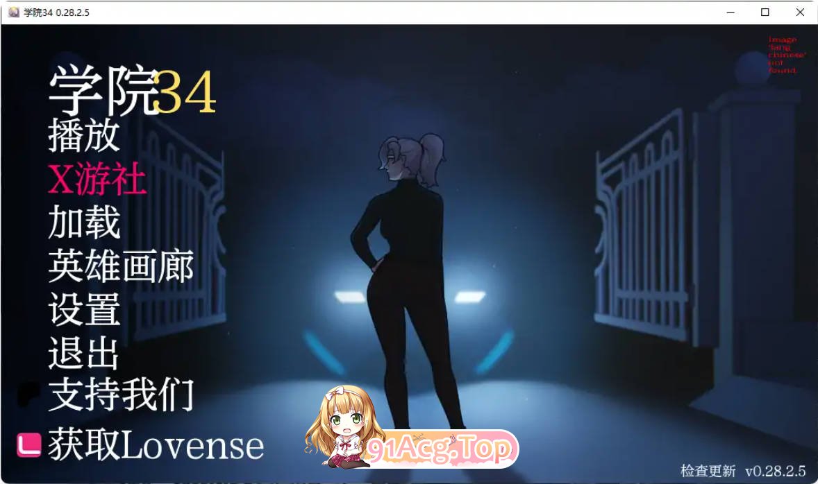 [欧美SLG/汉化/更新]学院34 Academy34 0.28.2.5 版 PC+安卓 [FM/百度/微云][600M]-第1张-游戏-飞雪ACG