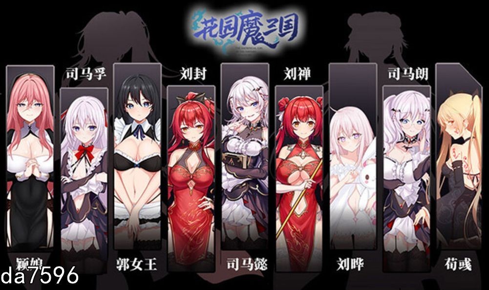 [国风RPG/动态] 花园魔三国2 Build.12376360-1.05 STEAM官方中文版+DLC [1.7G/多空/百度]-第3张-游戏-飞雪ACG
