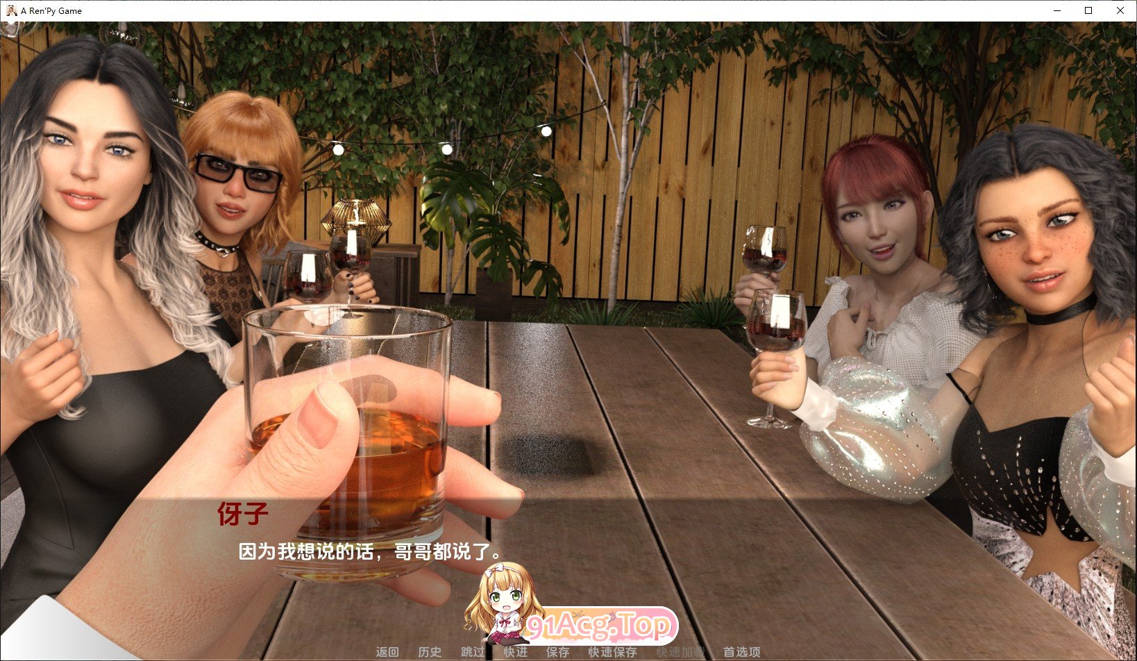 [欧美SLG/汉化]改变v0.4 AI汉化版[PC+安卓][FM/6.4G/百度]-第9张-游戏-飞雪ACG