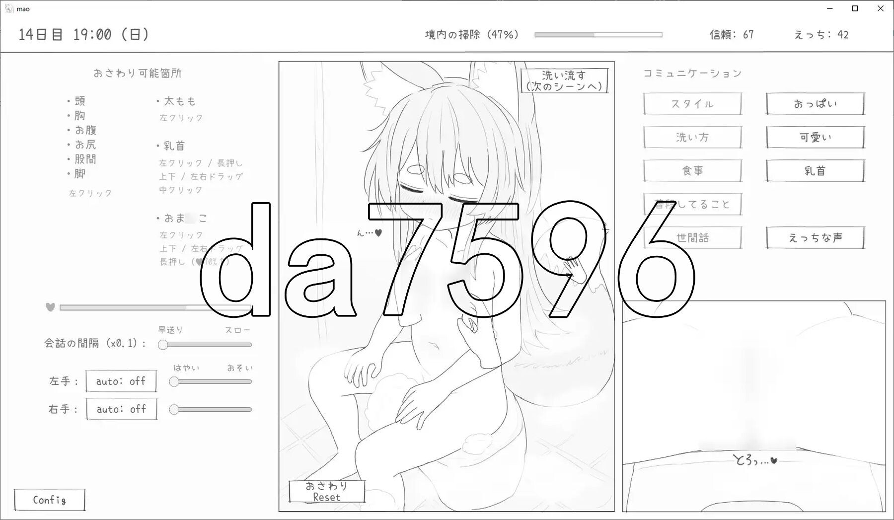 [日式SLG/新汉化] 与长生萝莉狐共度的30天 長命ロリ狐との30日間 v1.0.0 RC4 汉化版 [990M/多空转百度]-第7张-游戏-飞雪ACG